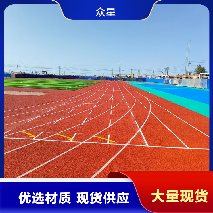 昆明市橡胶跑道塑胶跑道 - 厂家